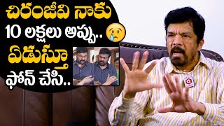 Posani Krishna Murali Reveals Facts About Megastar Chiranjeevi  Posani Krishna Murali Interview [upl. by Lourie]