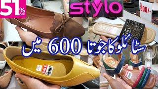 Stylo Shoes 51 Winter Sale Starting Rs600 January 4 2024 [upl. by Michail]