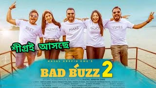 Bad Buzz 2 Natok  bangla new natok bad buzz 2  Ome Polash Mishu kabila Rokeya new natok 2022 [upl. by Ykciv]