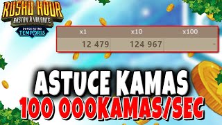 Astuce Kamas 100 000KamasSeconde Dofus Retro Temporis 3 [upl. by Magdalene]