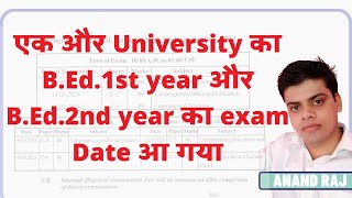 BEdExam date Out ।। BEd1st year Exam Date 20232025 ।। BEd2nd year exam date 20222024 [upl. by Sarilda]