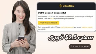 The best investment platform in 2024 free moneymaking website on mobile phone ✅💰 [upl. by Nnair]