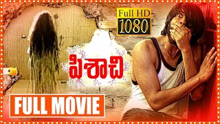 Pisachi Telugu Full Length Horror Movie  Naga Sai Prathish  Prayaga Martin  Kalyani  Cine Square [upl. by Lennod285]