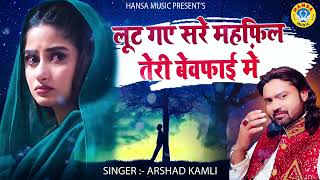 Jatt Velly Mangi Mahal Sudesh Kumari YouTube [upl. by Weide186]