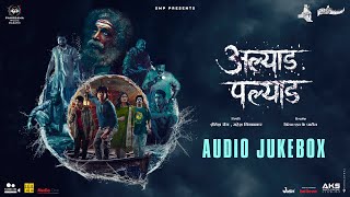 Alyad Palyad  Audio Jukebox अल्याड पल्याड V R Rugved Baji Amit  Makrand Deshpande Gaurav More [upl. by Karolyn880]