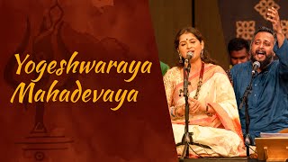 Yogeshwaraya Mahadevaya  Kaushiki Chakraborty amp Sandeep Narayan Live in Concert with soundsofisha [upl. by Ozen]