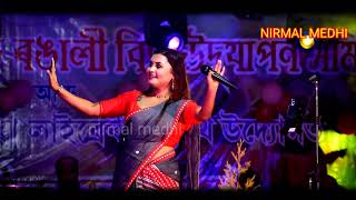 Non Stop Bihu Song II Nilav Nita II Live Performance 2023 [upl. by Odnarb]