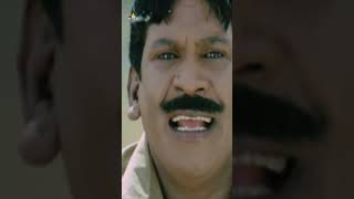 Vadivelu Best Comedy  ballem  comedy  shorts  ytshorts  youtubeshorts  sribalajivideo [upl. by Atiuqahs]