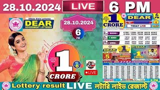 DEAR RESULT  Dear Nagaland state lottery live draw result 28102024 Lottery live sambad [upl. by Atidnan]