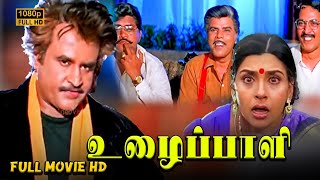 Uzhaippali Full Movie HD  Rajinikanth  Roja  Radha Ravi  P Vasu  Ilayaraaja [upl. by Aicirtel407]