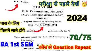 English prose amp Writing Skills  English Previous Paper  1st Semester  Under NEP2020 [upl. by Loreen398]