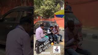 IAS Baba Ji की रसोई से 🥰🙏🏽 shortsviral rajmachawallovers foodblogger rajmachawallovers [upl. by Lalage]