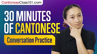 30 Minutes of Cantonese Conversation Practice  Improve Speaking Skills [upl. by Ruscio]