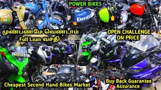 Power Bikes Point Chennai  முன்பணமே வேண்டாம் 100 Loan  Cheapest Second Hand Bike Market Tamil [upl. by Jareb]