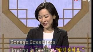 Lets Speak Korean S1999Ep001 안녕하세요 [upl. by Pucida259]