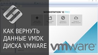 Создание виртуальной машины VMWare восстановление данных с VMDK диска c VMFS 💻📦⚕️ [upl. by Airamzul]