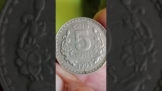 yshort coine 🇮🇳 YEAR 1995 🇮🇳 5 RUPEEC COIN India 🇮🇳 yshort [upl. by Ateekram]