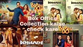 Worldwide box office collection kaise check kare by MKD MoviesKaDeewana [upl. by Johannah]