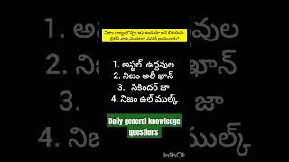 Daily important bits Groups TGPSC Telangana All subjects Groups [upl. by Toombs240]