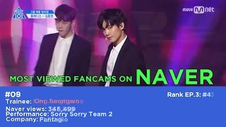 TOP 98 PRODUCE 101 S2  Most Viewed Fancam Group Mission on NAVER [upl. by Low]