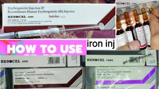 Erythropoietin 4000 iu use  Renocell 4000 IU  How to use Renocell injection for dialysis patients [upl. by Nilre]