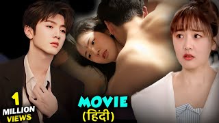 Devil CEO Forced Cute Bodyguard For Fake Marriage  Full movie Explained In Hindi  Kdrama [upl. by Ark]