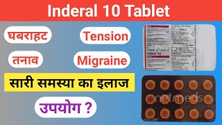 Propranolol  inderal 10 tablet  propranolol anxiety [upl. by Narik]