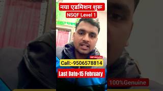 NSQF Level1Course दुबारा एडमिशन शुरू हो गया✌️Food Production NSQF Certificate  BSF Tradesman 2024 [upl. by Ennovi209]