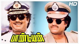 Pandiyan Full Movie HD  Rajinikanth  Jayasudha  Khushboo  SPMuthuraman  Ilaiyaraaja [upl. by Hornstein450]