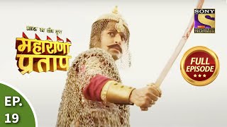 Bharat Ka Veer Putra  Maharana Pratap  भारत का वीर पुत्र  महाराणा प्रताप  Ep 19  Full Episode [upl. by Ardnuaet]