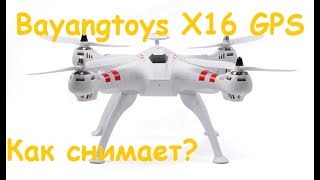 Квадрокоптер Bayangtoys X16 Upgraded GPS  Съёмка с борта камерой Foxeer Legend 1 [upl. by Zales]