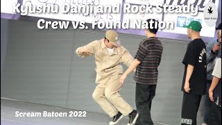 Grand Final 96 Kyushu Danji Rock Steady Crew vs Found Nation Screamバトエン 2022 [upl. by Nanreh878]