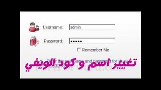 تغيير كلمة مرور و اسم الويفي في تونس TOPNET [upl. by Nilhsa]