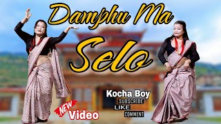 Damphu Ma Selo A Nepali Cover Dance 💃 Video 2024  kochaboy [upl. by Davilman]