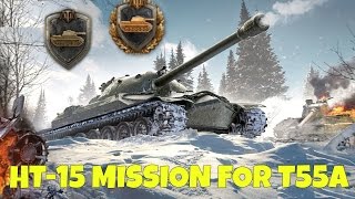 How to do mission HT15 T55A  IS7  World of Tanks [upl. by Eskil10]