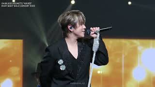 04082023 姜濤  Every Single Time  KEUNG TO quotWAVESquot 《IN MY SIGHT SOLO CONCERT 2023》 [upl. by Ehtnax]