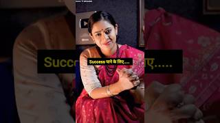 3 Powerful Success Tips by Tanu Jain Maam ✨🎯  crackupsc upsc cse success motivation shorts [upl. by Ynnep]