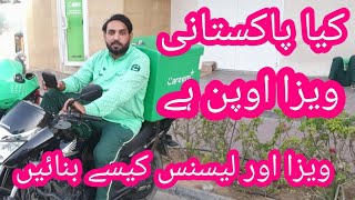 Pakistan Visa Open Hein Yah Nahi Kia Es Time Pr Bike ka Licence Bana Sakty bikerider [upl. by Artimid]