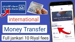 Al Rajhi Bank Mobile Money🔥Transfer  al rajhi bank international money transfer 2023 [upl. by Nagem604]