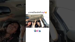 Bhaibandhi amari l Gujarati status l Gujarati song l Gujarati geet garbavieo gujarativido [upl. by Nij]