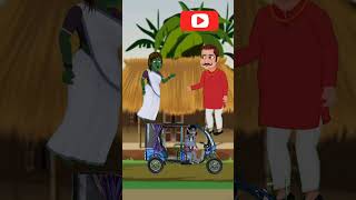 ধুর ভালো লাগে না animatedcartoon banglacartoon Rscartoon51 [upl. by Ynnohj488]