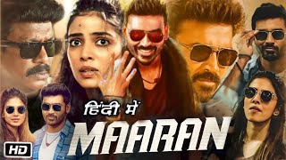 Maaran Full HD Movie Hindi Dubbed  Dhanush  Smruthi Venkat  Malavika Mohanan  Story Explanation [upl. by Careaga9]