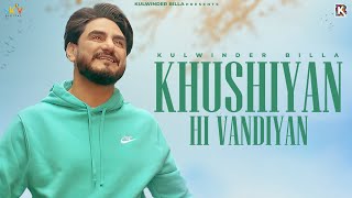 Khushiyan Hi Vandiyan  Kulwinder Billa  Official Video Sky Digital  Latest Punjabi Songs 2023 [upl. by Odinevneib]