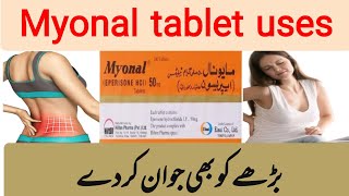 Myonal tablet 50 mg uses amp side effects in urdu  Eperison tab uses [upl. by Suedaht]