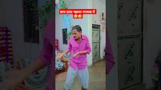 Angana Me Saiya Swimming pool 😂😂 shorts youtubeshorts bhojpurisong dance bhojpuri funny [upl. by Dolli]