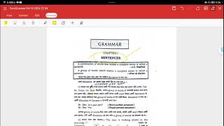 Basic Grammar AZ  Sentence কাকে বলে  What is sentence in Bangla  Grammar for DU RU BCS Bank [upl. by Oflodor]