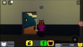 doggy helper jumpscare roblox piggy Chapter 3 Gallery [upl. by Eilerua]