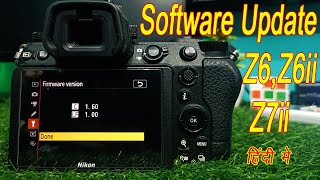 Nikon z6ii firmware update [upl. by Ennaej]