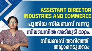 Assistant Director  industries and Commerce  Exam date  Detailed Syllabus  Syllabus based class [upl. by Trebreh]