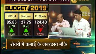 BudgetMahaKumbh  Budget2019 में एजुकेशन सेक्टर के लिए कितना बढ़ा आवंटन किन को होगा फायदा [upl. by Harneen413]